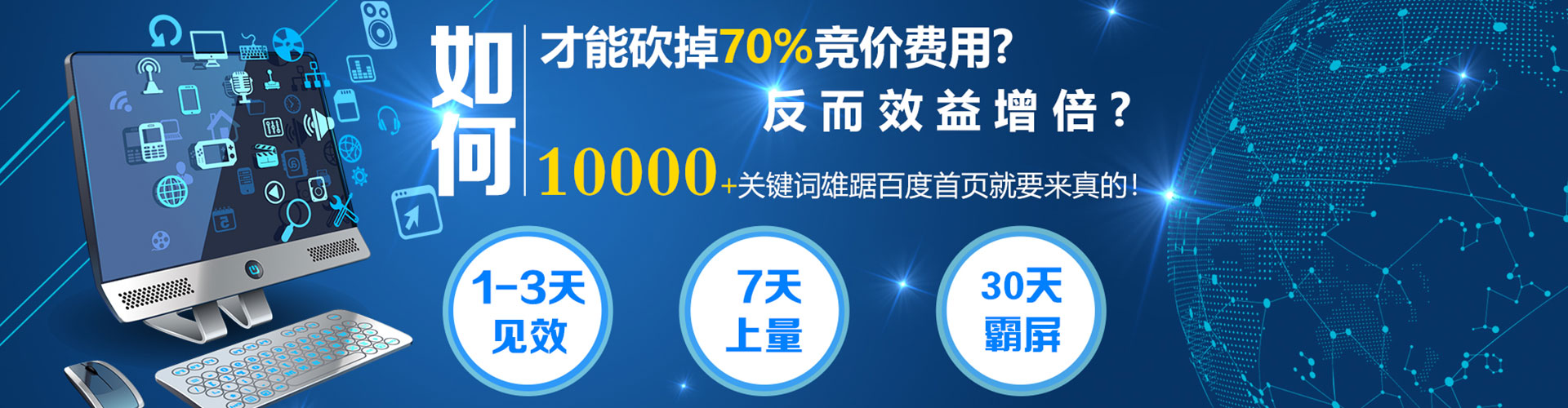 雄县信息流怎么做