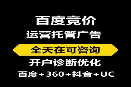 百度推广服务费如何帮助传统企业转型